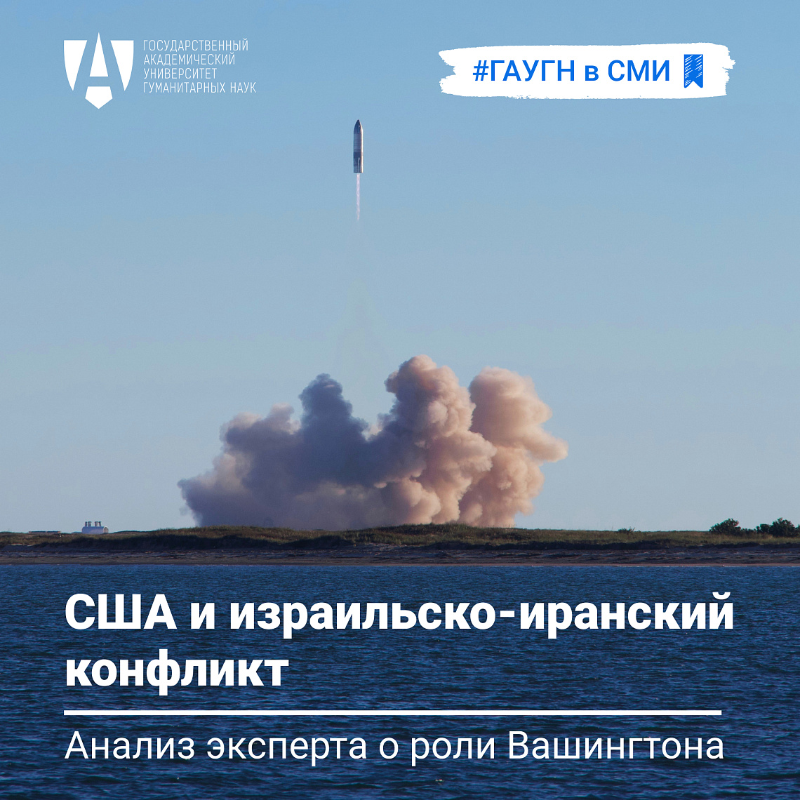 Григорий Лукьянов дал РБК комментарий об ирано-израильском конфликте