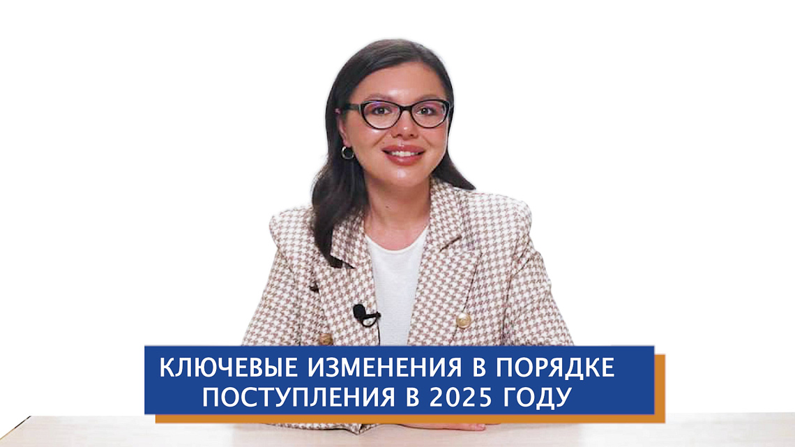 В ГАУГН стартовала приемная кампания: новые видео уже на RuTube!