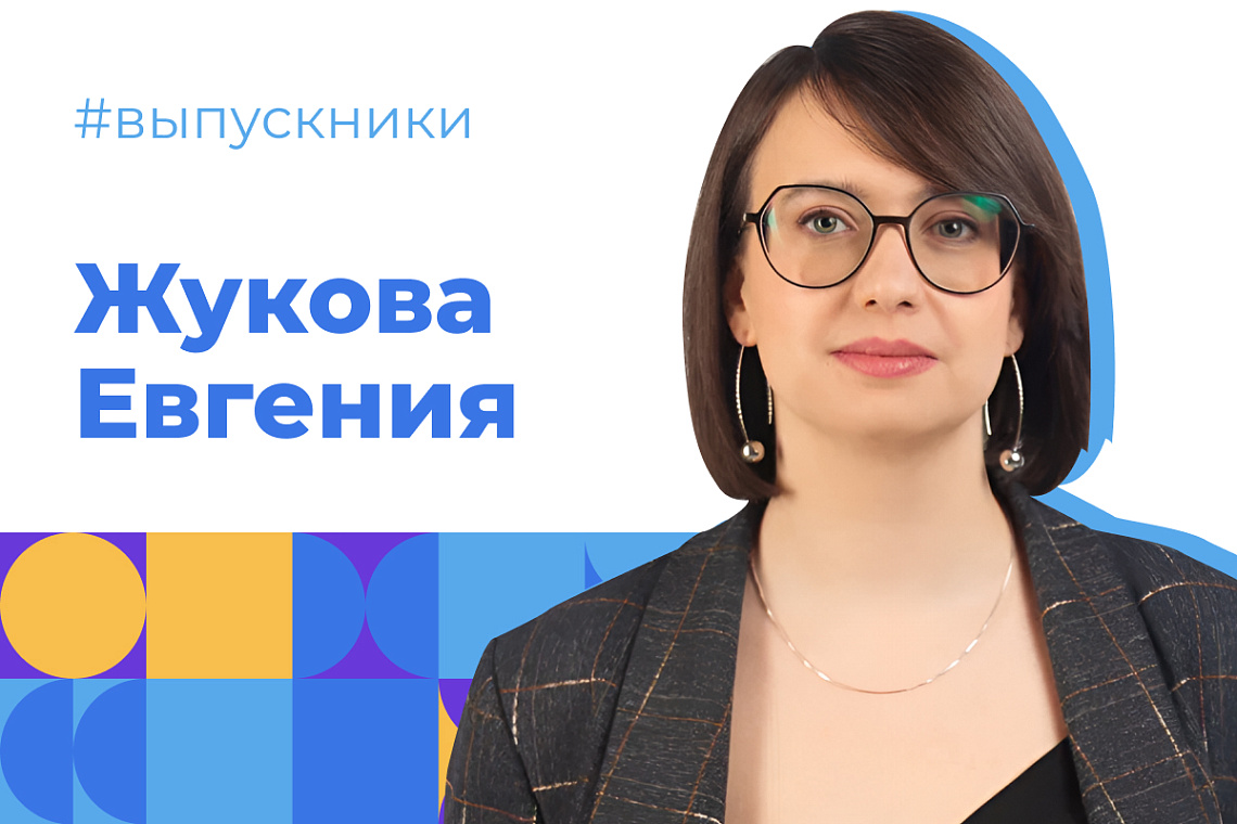 Рубрика «Выпускники говорят» Факультета политологии