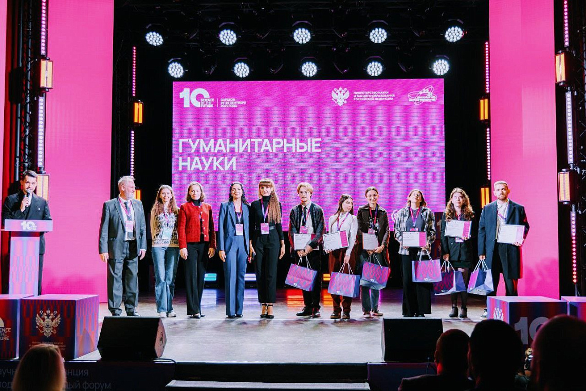 Преподаватели и студенты ГАУГН приняли участие в работе форума «Наука будущего — наука молодых»