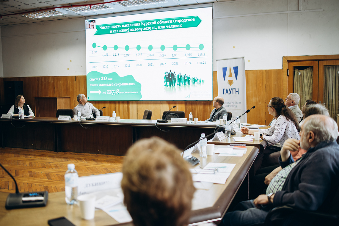 Итоги студенческой конференции на Экономическом факультете 