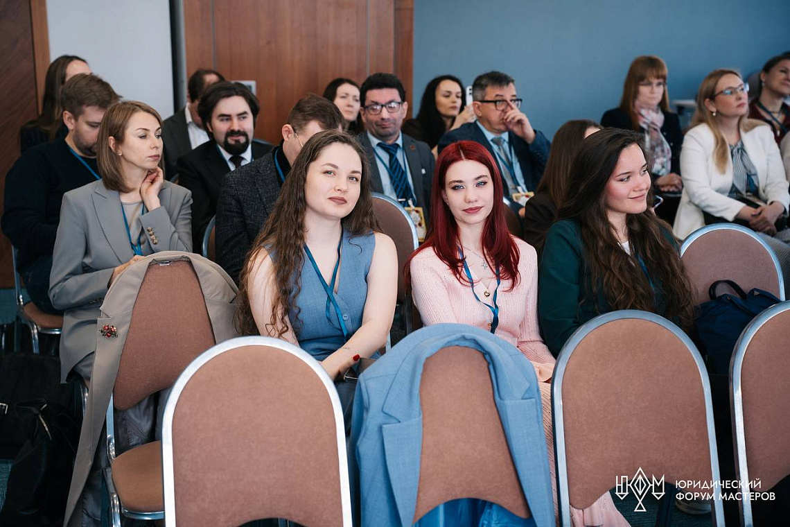 Студенты и преподаватели Юридического факультета на IV Балтийском юридическом форуме мастеров