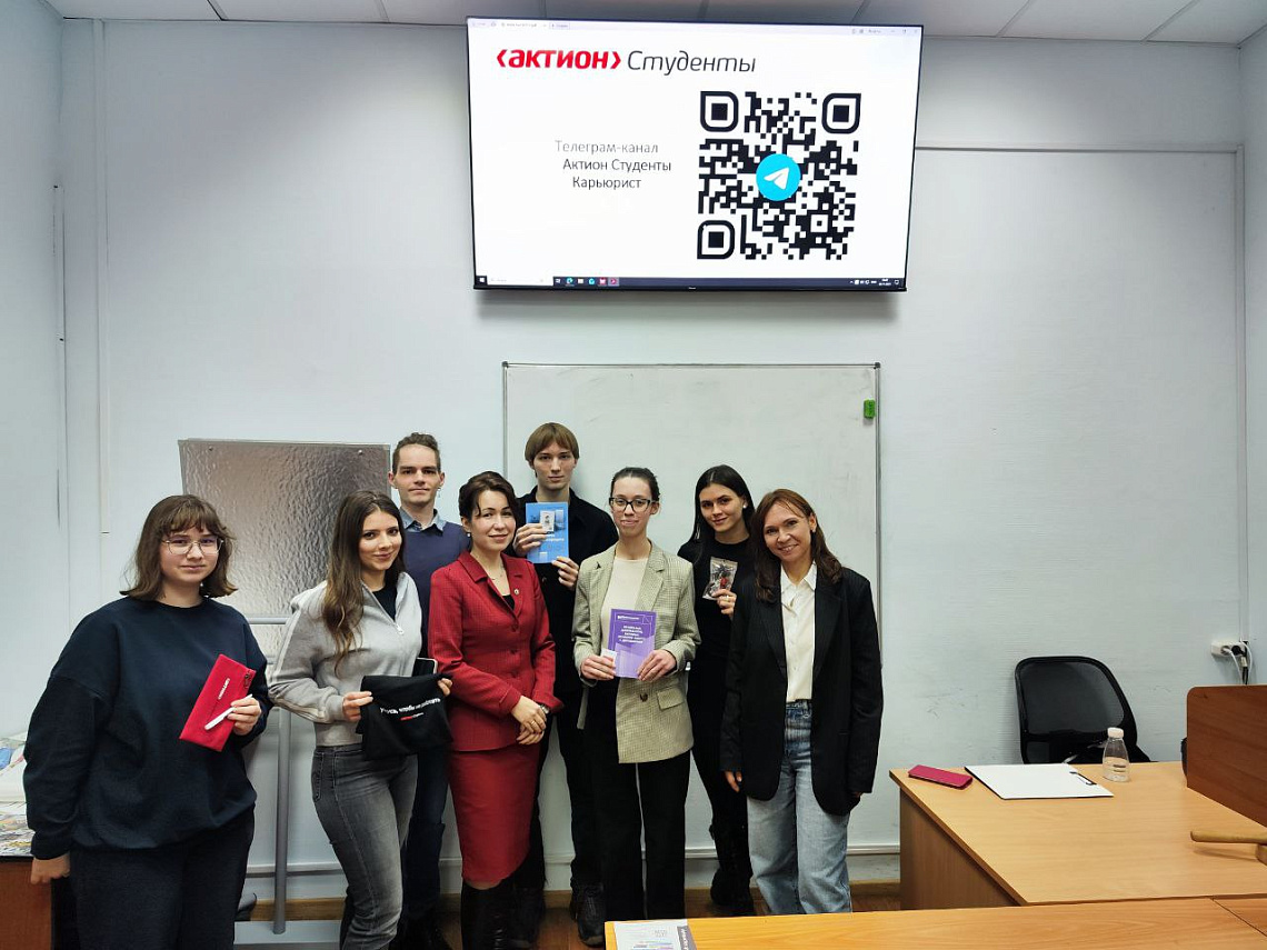 Студенты Юридического факультета познакомились с возможностями планирования профессиональной траектории молодого юриста 
