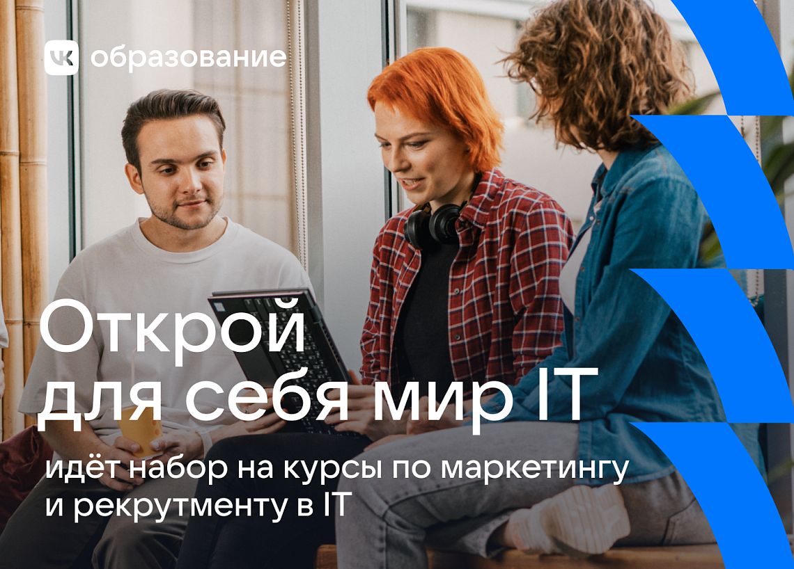 Digital Camp расскажет, как гуманитариям попасть в IT-компанию 