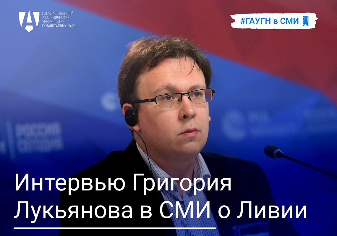 Григорий Лукьянов прокомментировал события на Ближнем Востоке в федеральных СМИ