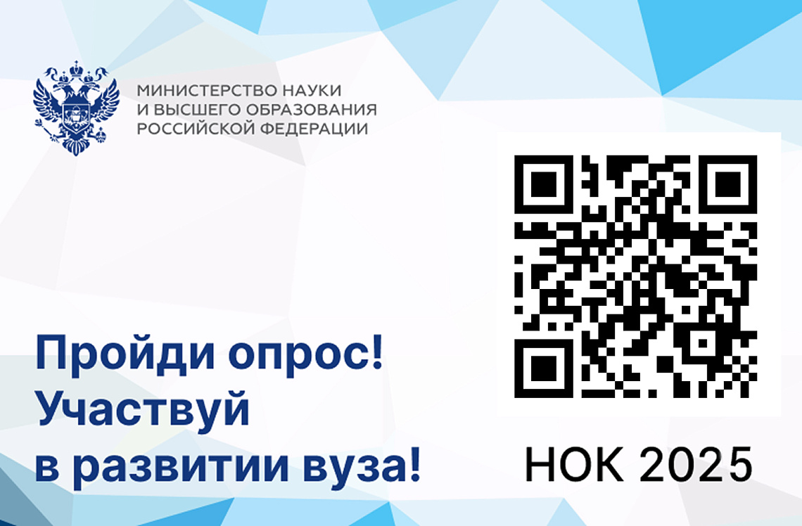 Анкетирование обучающихся о качестве условий осуществления образовательной деятельности