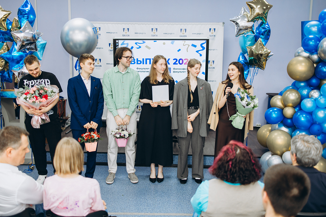 На Философском факультете и Факультете политологии состоялось вручение дипломов выпускникам
