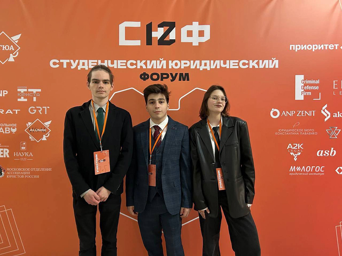 Студенты Юридического факультета выступили на круглом столе по римскому праву в МГЮА