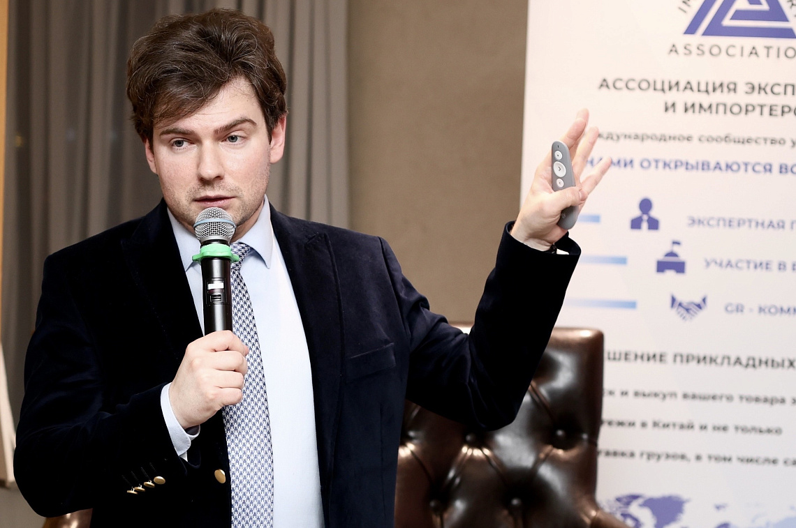 Евгений Венгеровский возглавил Экспертно-аналитический центр Ассоциации экспортеров и импортеров