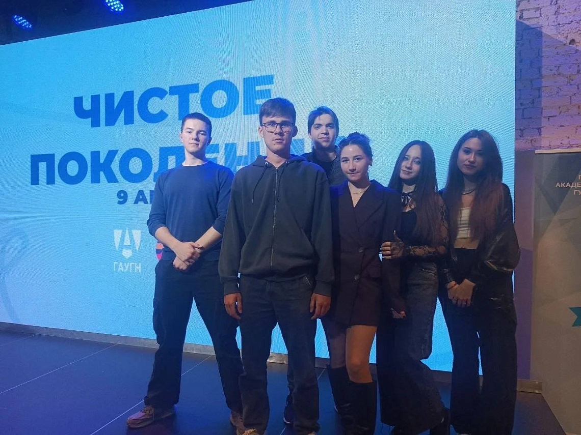 Студенты Юридического факультета приняли участие в акции «Чистое поколение» 