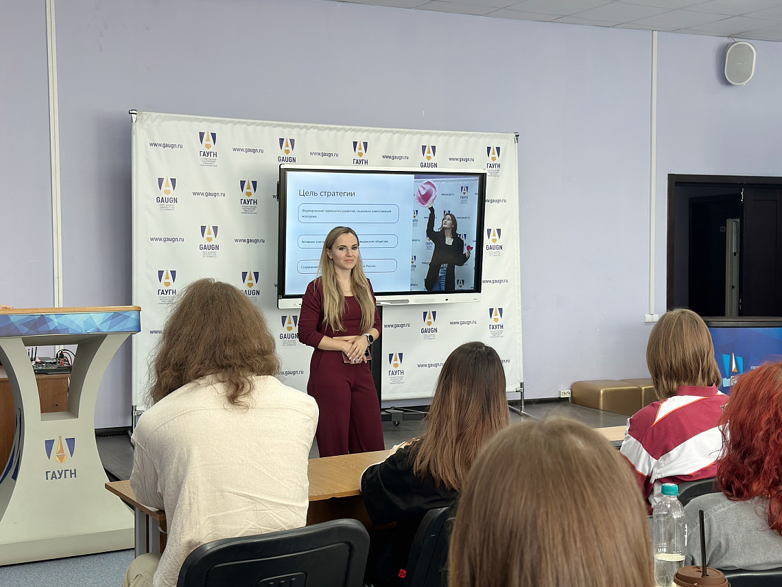 Стратегия развития молодежной политики — шаг в будущее