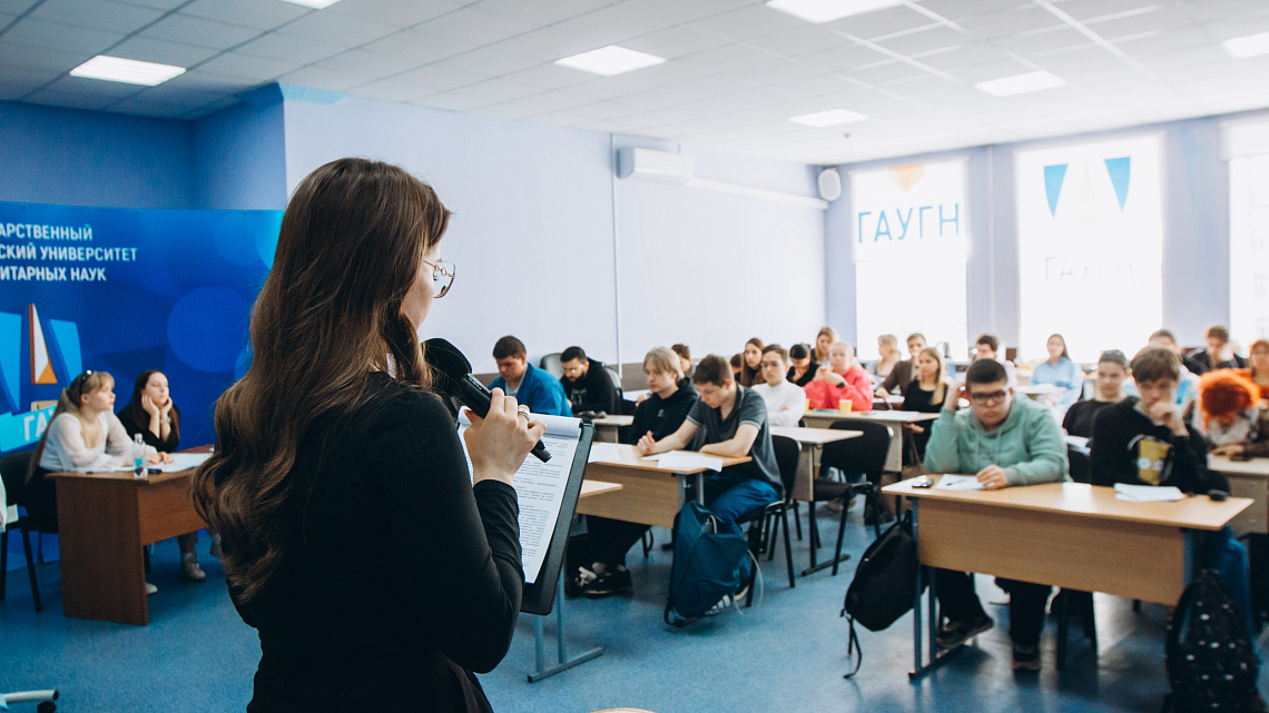 В ГАУГН состоялся Диктант Победы! В ГАУГН состоялся Диктант Победы!