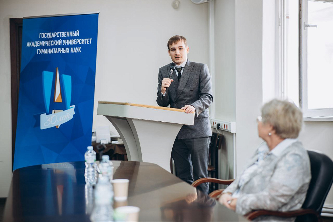 В ГАУГН прошел круглый стол, посвященный «Разговорам о важном» и «Основам российской государственности»