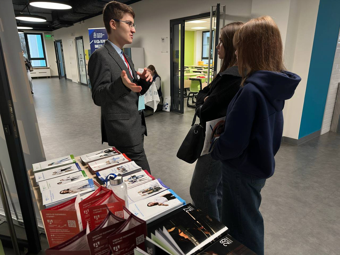ГАУГН на профориентационном просветительском фестивале «Навстречу будущему»