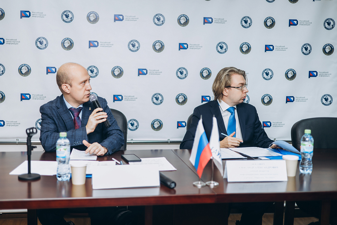 Международный круглый стол «Социогуманитарное знание в научно-образовательных трансферах стран Евразийского пространства»