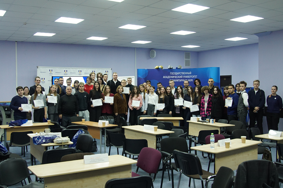 Студенты московских вузов и ссузов отметили наступающий День юриста участием в интеллектуальных играх Юридического факультета 