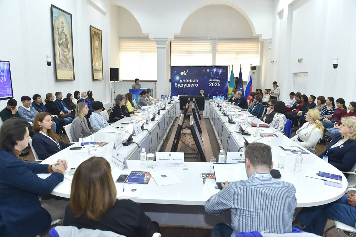 Ирина Решетова провела лекцию в рамках международного проекта «Учёные будущего» в Казахстане