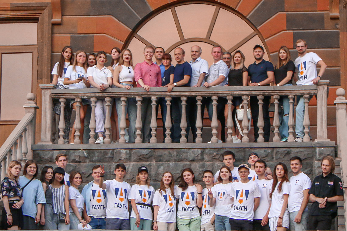 Научно-практическая конференция российской и армянской молодёжи