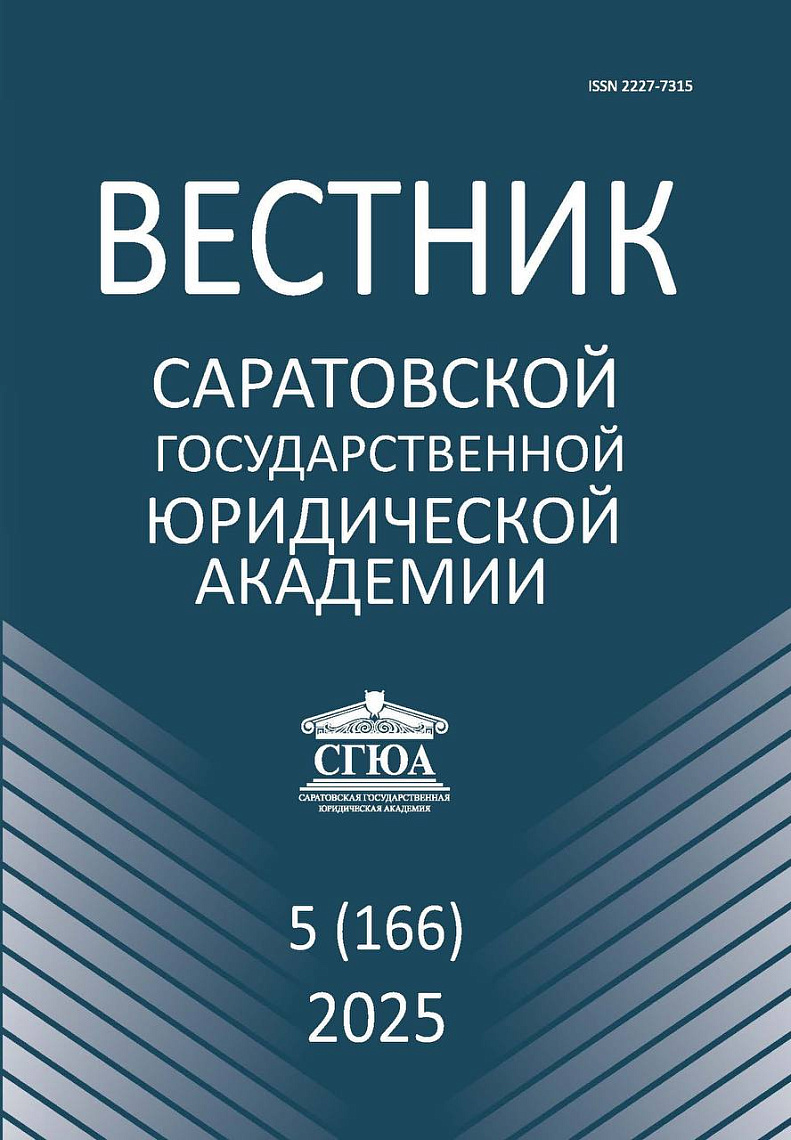 Опубликована научная статья Кирилла Ситникова о соотношении коллективной памяти и природы права