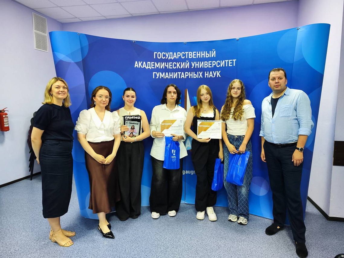 День абитуриента на Юридическом факультете ГАУГН